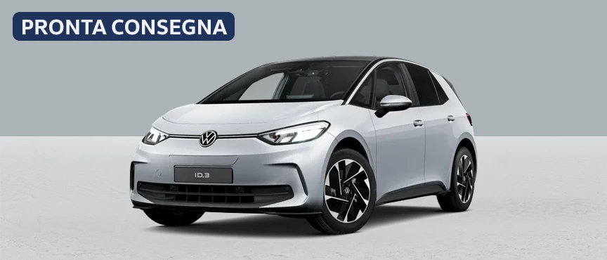 202411 ID.3 Pure Edition Plus